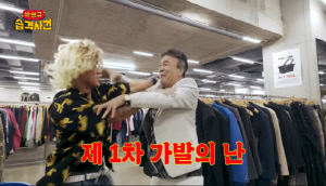 '73세' 박영규, 가발 벗기려는 후배에 기겁 
