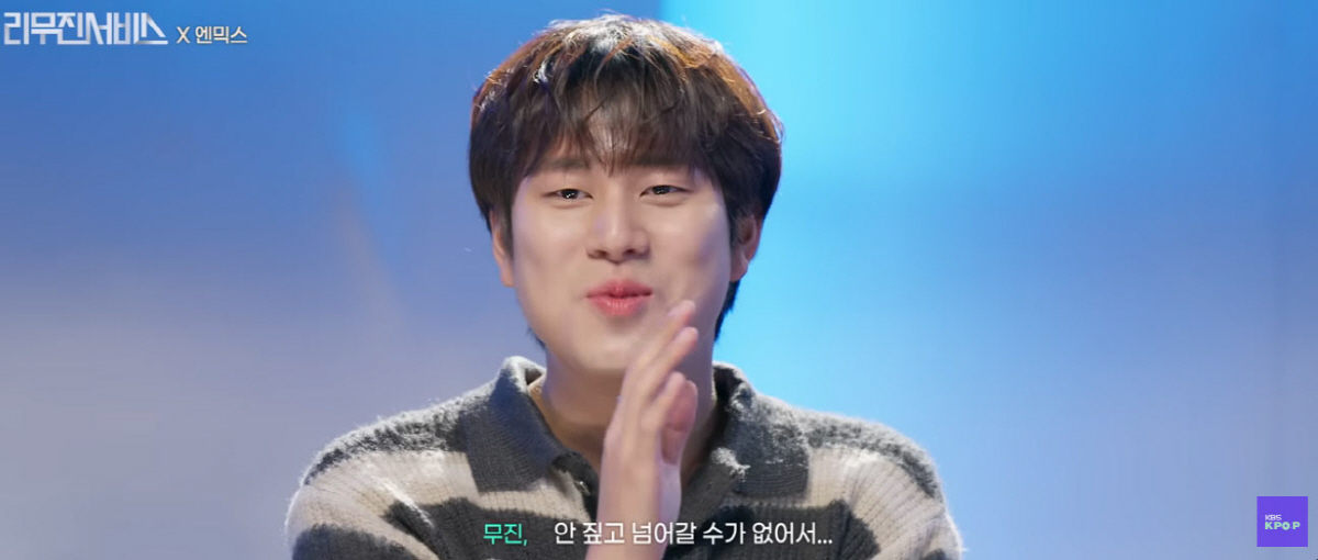 이무진, 'KBS 보이콧 사태' 고개 숙였다..."그때 너무 죄송"