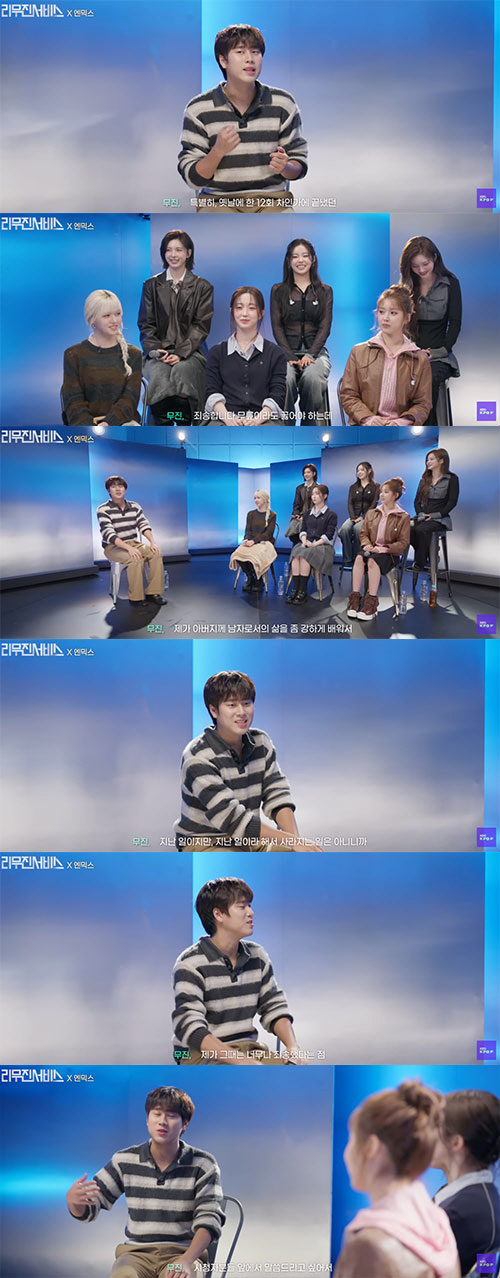 이무진, 'KBS 보이콧 사태' 고개 숙였다..."그때 너무 죄송"