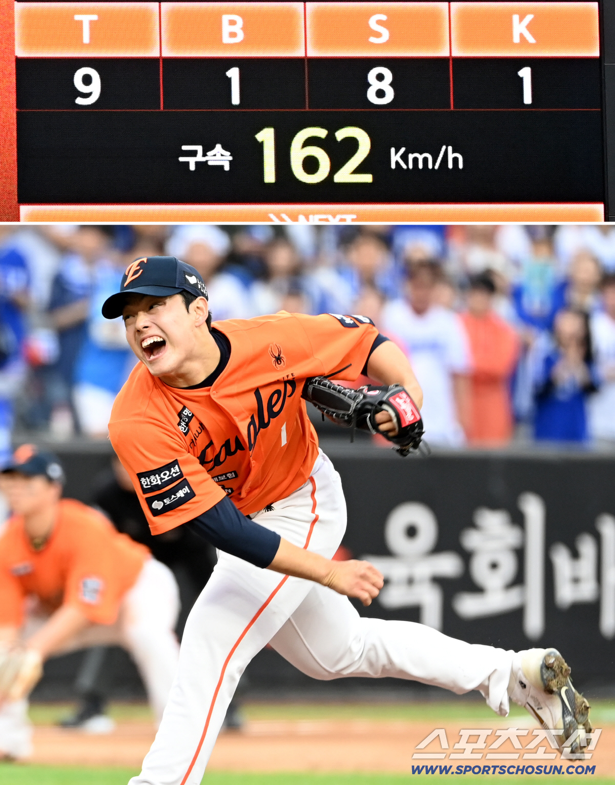 김서현 또 대형사고 칠뻔! '팀 한화'의 승리다! →162km 문동주 한…