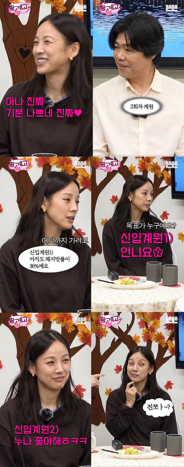 이효리, 눈치보고 '사랑해' 외치는 ♥이상순에 "진짜 기분 나쁘네" ('핑계고')