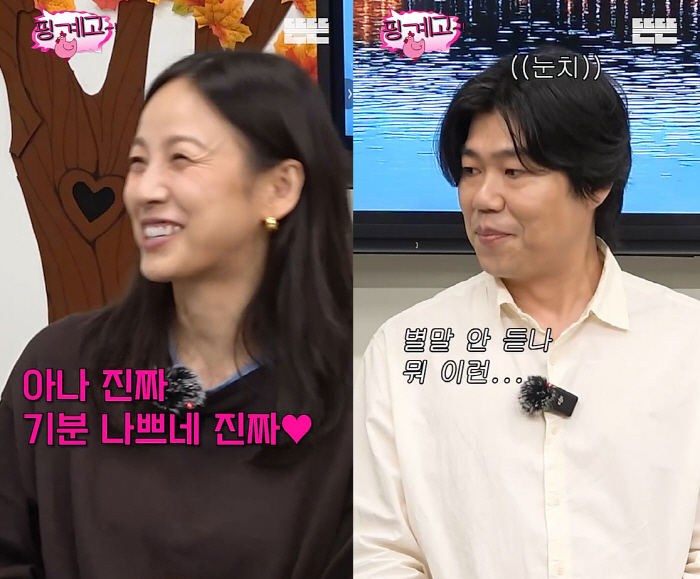 이효리, 눈치보고 '사랑해' 외치는 ♥이상순에 "진짜 기분 나쁘네" ('…