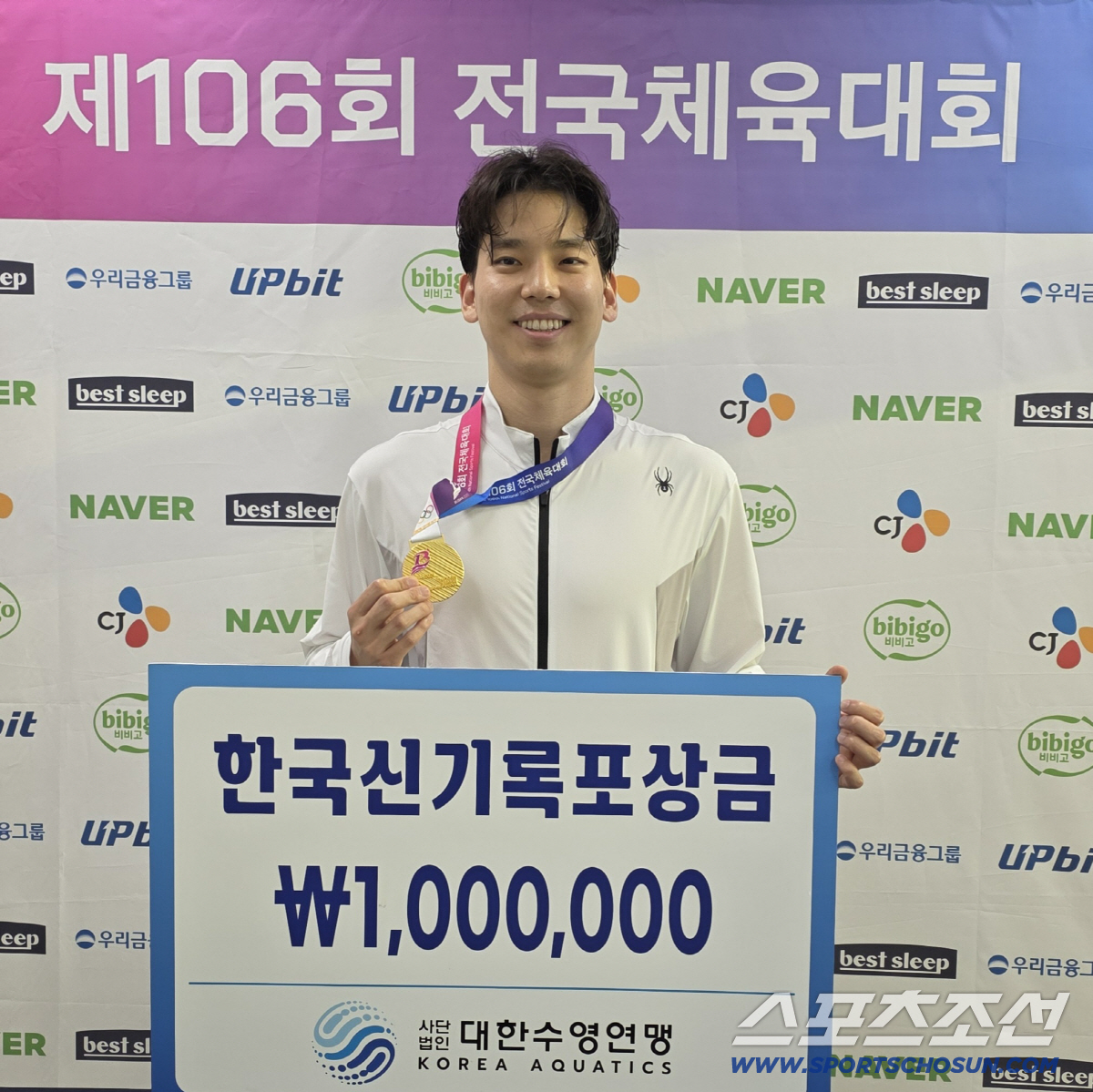 "믿고보는 배영에이스" 이주호 배영200m 1분55초60 한신 또 깼다!…