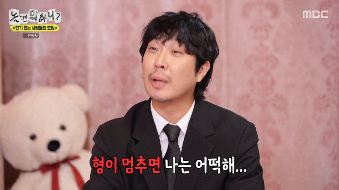 유재석, 데뷔 후 34년간 쉼없이 달린 이유 "두 달 쉬면 사라질 것" …
