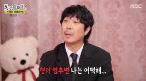 유재석, 데뷔 후 34년간 쉼없이 달린 이유 