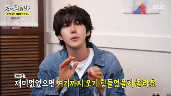 광희, '악플=유재석 탓?' 분노..."냉정한 태도에 말할 시간 없어" …
