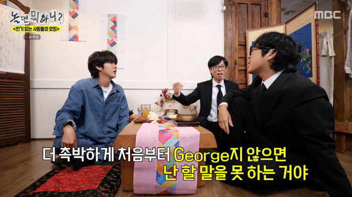광희, '악플=유재석 탓?' 분노..."냉정한 태도에 말할 시간 없어" …