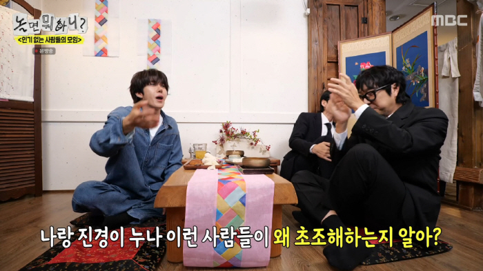 광희, '악플=유재석 탓?' 분노..."냉정한 태도에 말할 시간 없어" …