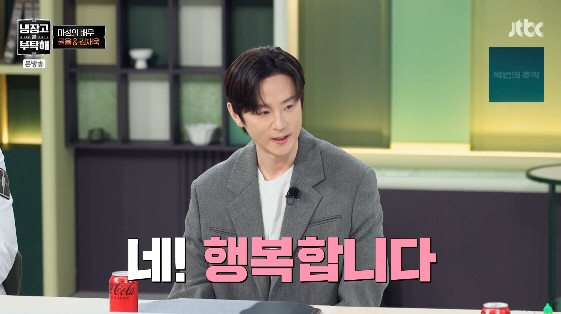 권율, ♥아내 요리실력 공개 “처음이라 절반의 성공” [SC리뷰]