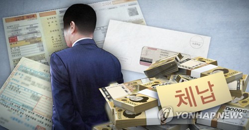 체납자 은닉재산 포상금 지급률 2.6%…"기준 완화 검토해야"