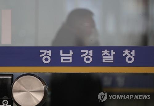 하동 순찰차사고·압수물도난 등…3년만에 국감 경남경찰 '긴장'