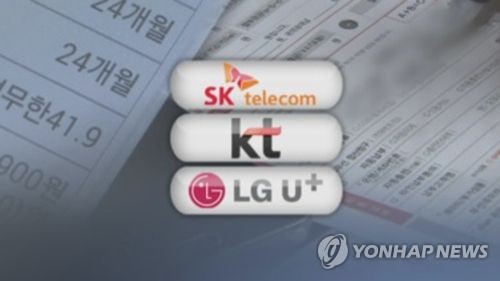 통신사 요금제 718개 난립…정부 '통합요금제' 준비