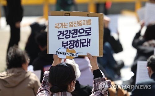 10명 중 4명 "여성이 원하면 언제든 임신중절 할 수 있어야"