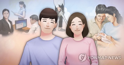 "맞벌이 부부 가사노동·경제력 비슷할수록 출산 의사 높다"