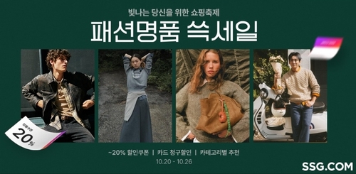 기온 떨어지자 외투 '불티'…겨울옷 판매 나선 유통업계