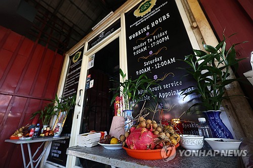韓대학생 캄보디아 보낸 대포통장 모집 조직 주범 구속
