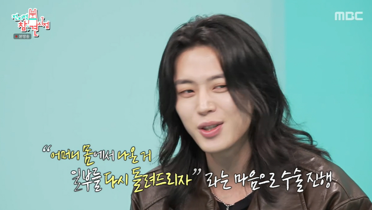 이주안, 母에 간 80% 이식 복부 흉터 "엄마 몸서 나온 것, 되돌려 …