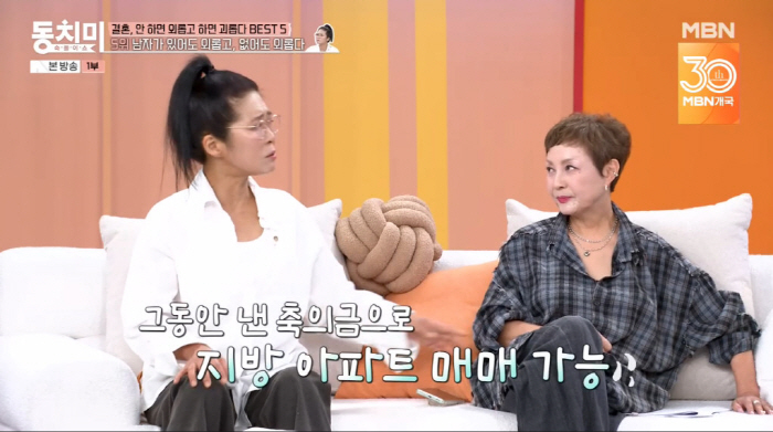 '54세 미혼' 황석정, 그동안 낸 축의금만 '억대'..."지방 아파트 매매 가능"('동치미')