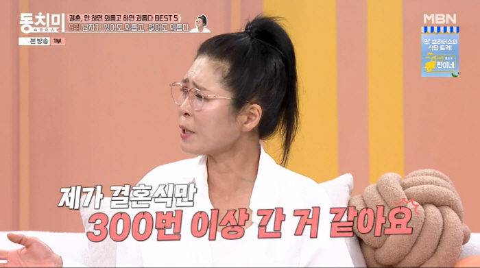 '54세 미혼' 황석정, 그동안 낸 축의금만 '억대'..."지방 아파트 …