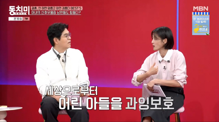이현이, 심각한 산후우울증 증세 "남편·모든 것이 나와 子 공격한다 느껴…