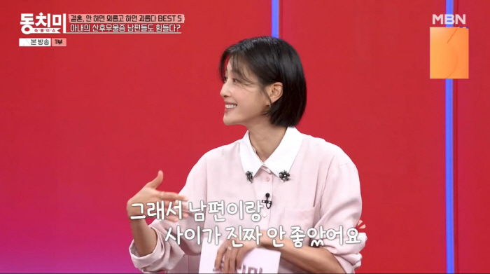 이현이, 심각한 산후우울증 증세 "남편·모든 것이 나와 子 공격한다 느껴…