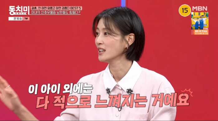 이현이, 심각한 산후우울증 증세 "남편·모든 것이 나와 子 공격한다 느껴…