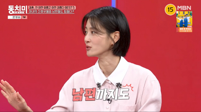 이현이, 심각한 산후우울증 증세 "남편·모든 것이 나와 子 공격한다 느껴…