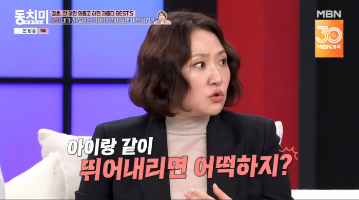 김현숙, 안타까운 고백 "산후우울증, '子와 뛰어내리면 어떡하지?' 생각" ('동치미')