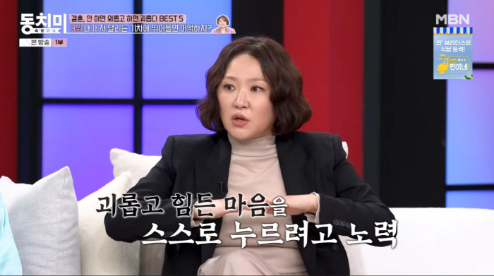 김현숙, 안타까운 고백 "산후우울증, '子와 뛰어내리면 어떡하지?' 생각…
