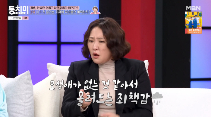 김현숙, 안타까운 고백 "산후우울증, '子와 뛰어내리면 어떡하지?' 생각…