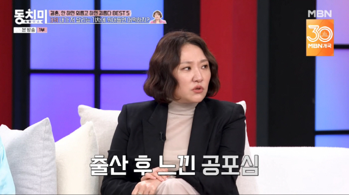 김현숙, 안타까운 고백 "산후우울증, '子와 뛰어내리면 어떡하지?' 생각…