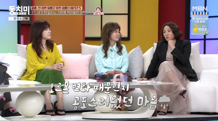 김현숙, 안타까운 고백 "산후우울증, '子와 뛰어내리면 어떡하지?' 생각…