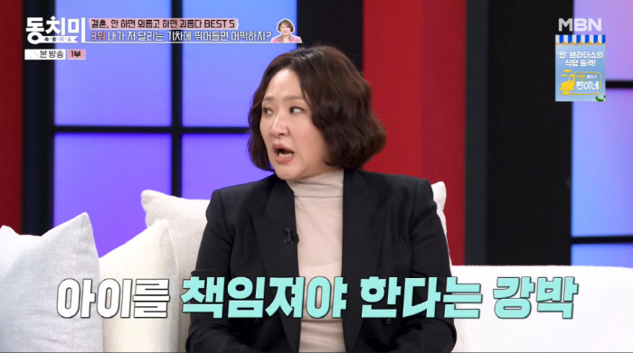 김현숙, 안타까운 고백 "산후우울증, '子와 뛰어내리면 어떡하지?' 생각…