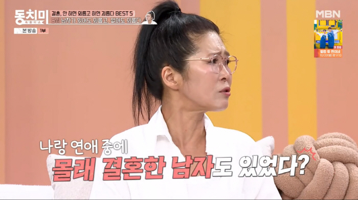 '54세 미혼' 황석정, 안타까운 연애사 "전 남친, 연애 중 몰래 결혼…