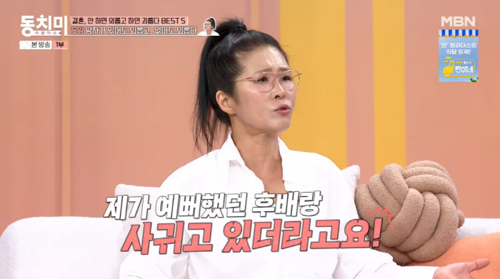 '54세 미혼' 황석정, 안타까운 연애사 "전 남친, 연애 중 몰래 결혼…