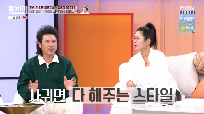 '54세 미혼' 황석정, 안타까운 연애사 "전 남친, 연애 중 몰래 결혼…