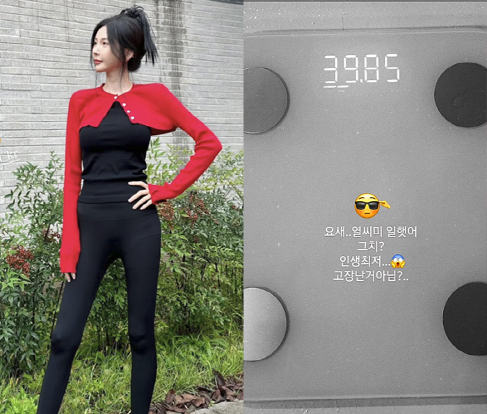 신주아, 168cm인데 뼈말라 '39.8kg' 인증...심각한 저체중 우…