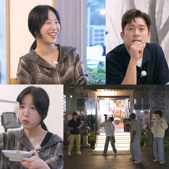 쯔양, 5회만에 김대호에 팬심 고백 "너무 멋있어" ('어튈라')