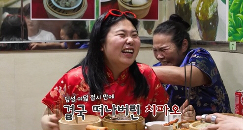 박서진 "옷이 터지려고 한다" 놀렸더니…동생 박효정, 붉은 치파오 진짜 …
