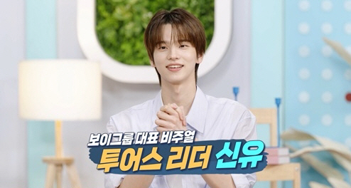 박서진 "옷이 터지려고 한다" 놀렸더니…동생 박효정, 붉은 치파오 진짜 …