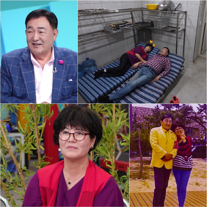 "돈독 올랐단 악플 속상"…임채무 아내, '화장실 숙식' 함께 한 남편 …