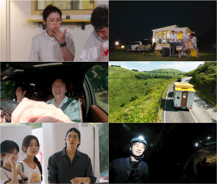 장나라, ♥촬영감독 남편이 응원했는데..뜻밖의 난관 '동굴 탐험' ('바…