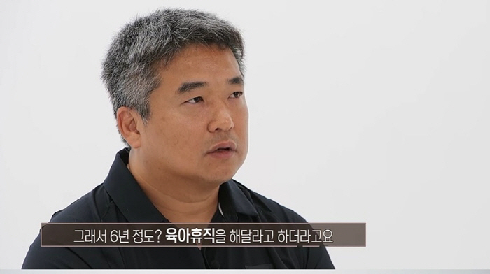 출근하는 아내, 남편에겐 "육아휴직, 6년정도 해달라" 말이 돼?…24시간 쉴틈없다(결혼지옥)