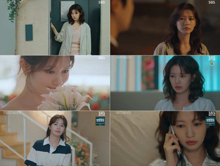 정소민, 가짜 남편 ♥최우식과 입맞춤…웃음·설렘·눈물 다 잡았네('우주메리미')