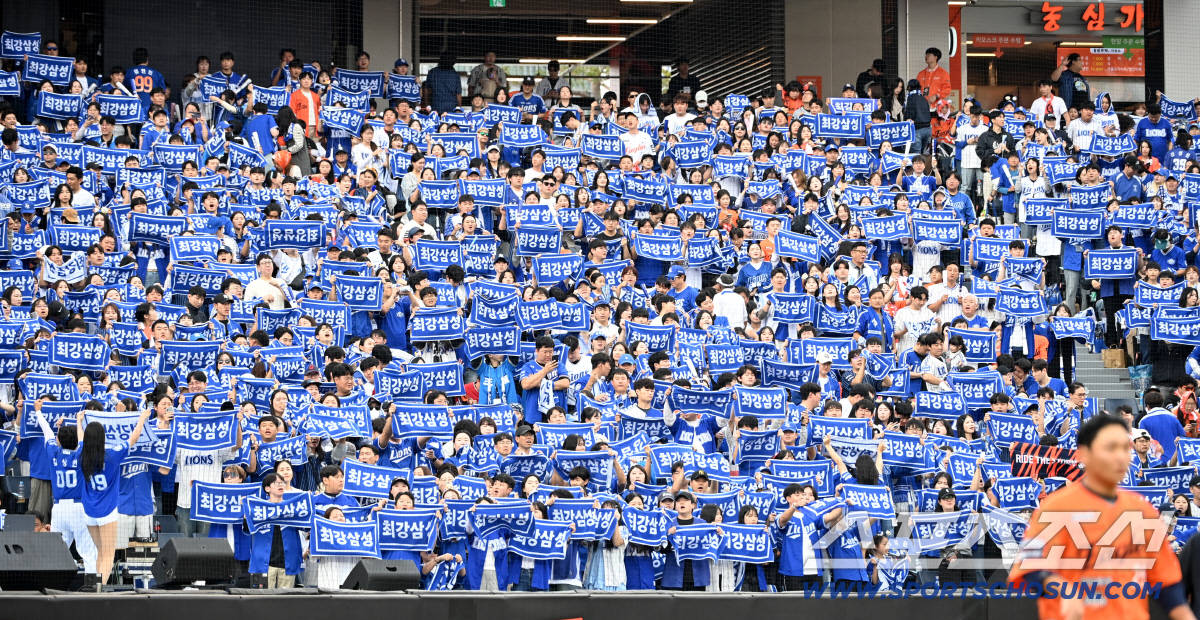 [포토] 최강삼성! 대전에 퍼지는 라이온즈 팬들의 함성