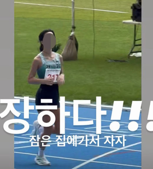 박시은♥진태현 입양 마라토너 딸, 대박났다 "전국 5등 쾌거, 이제 시작…