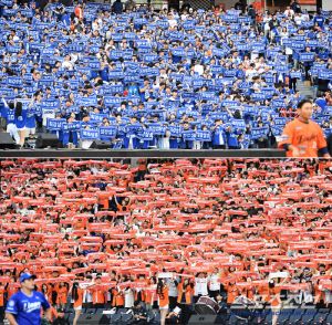 삼성-한화 '블루-오렌지' 전쟁, PO 2차전 매진, 가을야구 즐기는 삼성-한화 야구팬들 응원전[대전현장]