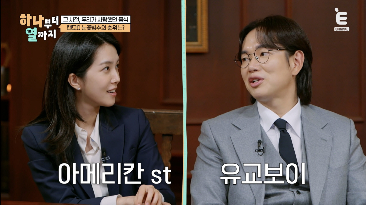 '청담동건물주' 장성규, 떡잎부터 달랐네…"어려서부터 돈 좋아해,중학생 …