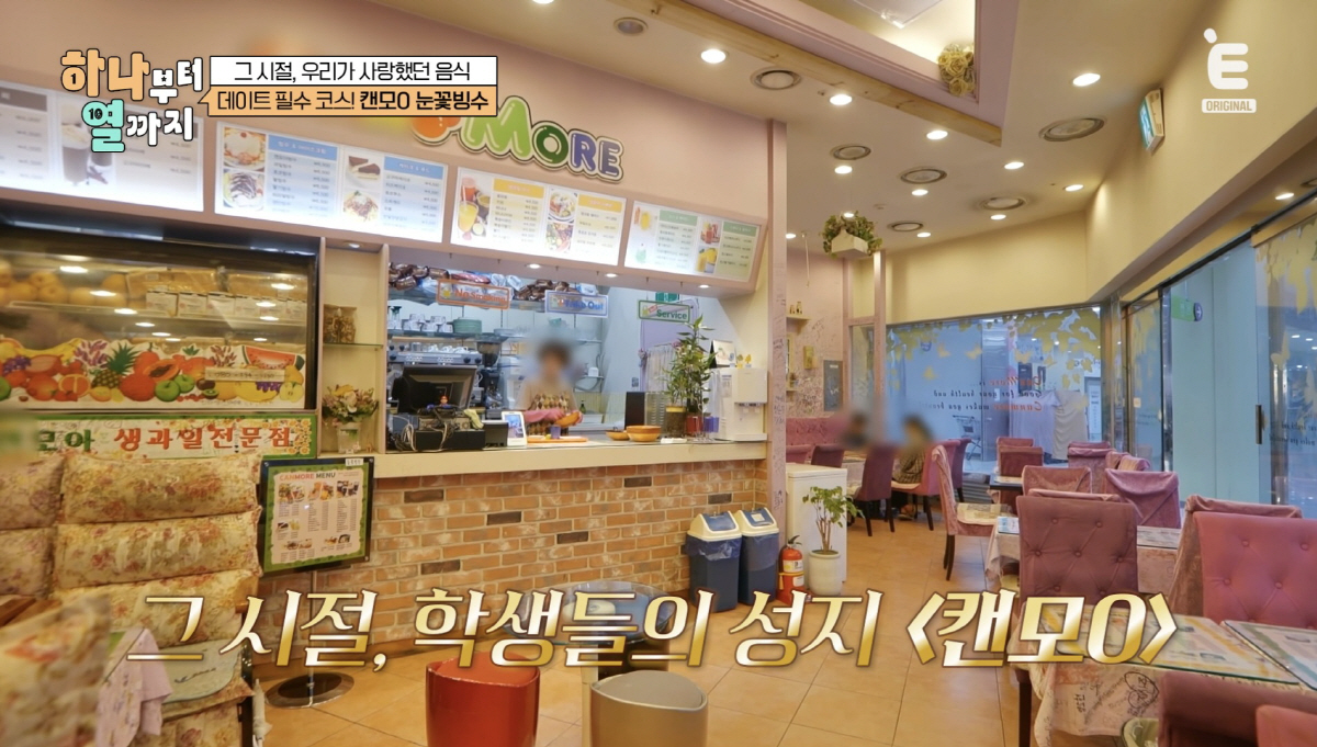 '청담동건물주' 장성규, 떡잎부터 달랐네…"어려서부터 돈 좋아해,중학생 …