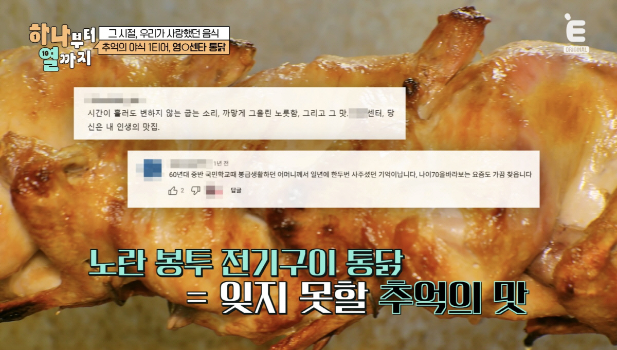 '청담동건물주' 장성규, 떡잎부터 달랐네…"어려서부터 돈 좋아해,중학생 …